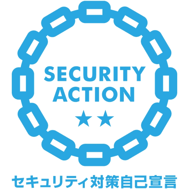 SECURITY ACTION Two-Star Logo